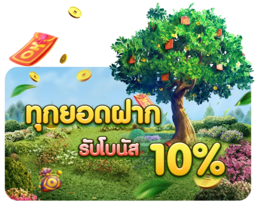 FAFA123 ทางลัดสู่เศรษฐีใหม่ ปั่นสล็อตระบบควอนตัม แตกหนักทุกวินาที